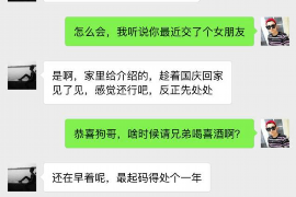 河池河池的要账公司在催收过程中的策略和技巧有哪些？